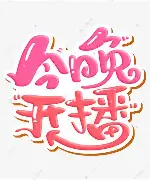 亚博体育app官网-今晚荷甲传出新动向，斯图加特内部沟通，管理层表态——气氛紧张，赛程密集仍需轮换