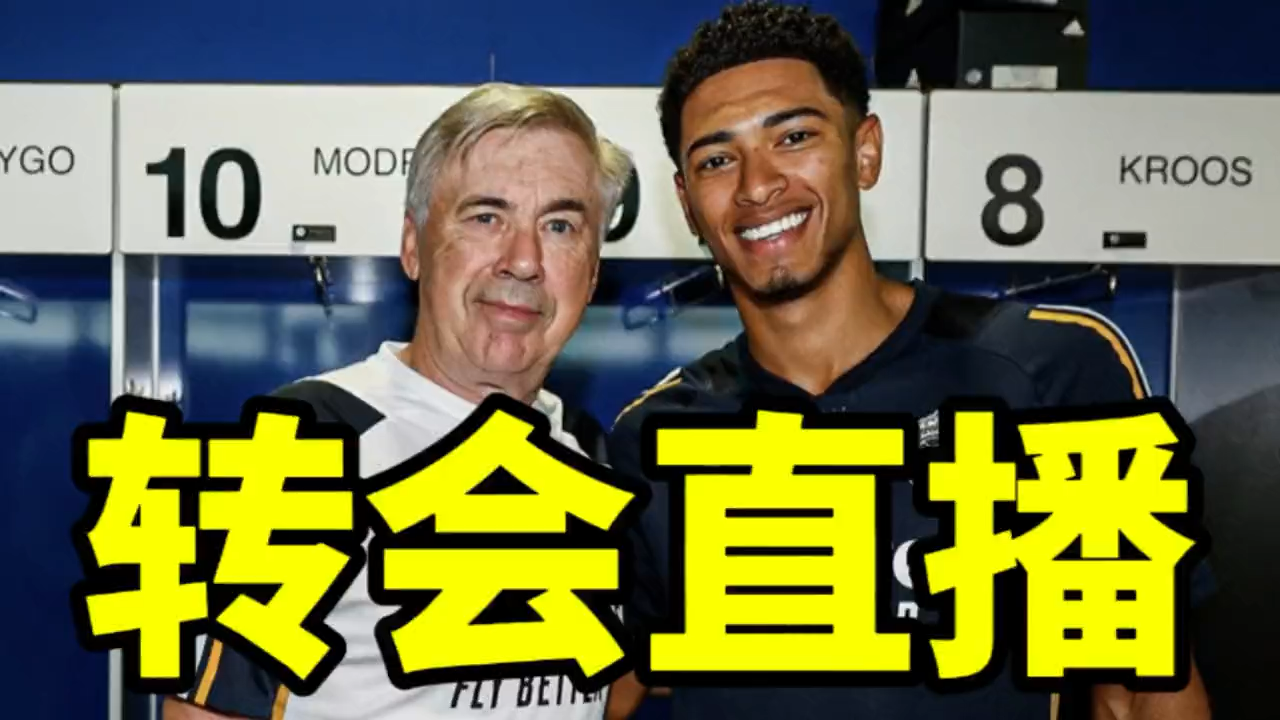 亚博体育登录入口-转会期莱比锡迎来里程碑——亚冠节点到来，话题不断，轮换策略成焦点