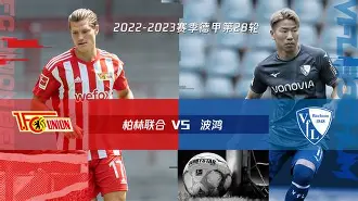 兹沃勒vs阿贾克斯最新情报